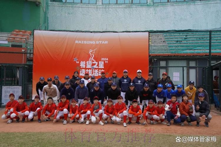 2024奥运希望之星训练营开营前，专家们都说了些什么